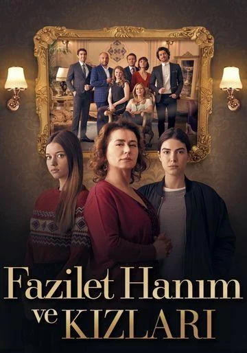 Трейлер